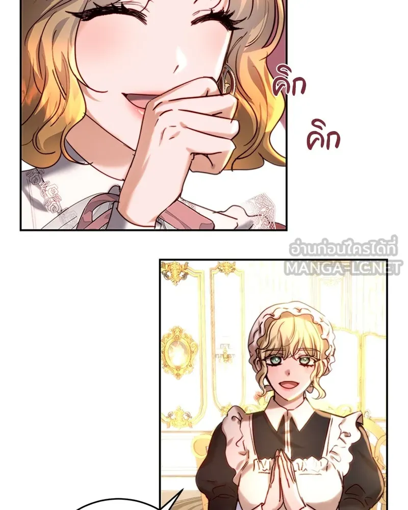 เจ้าหญิงคลั่งแห่งวังหลวง ตอนที่ 38 รูปที่ 48