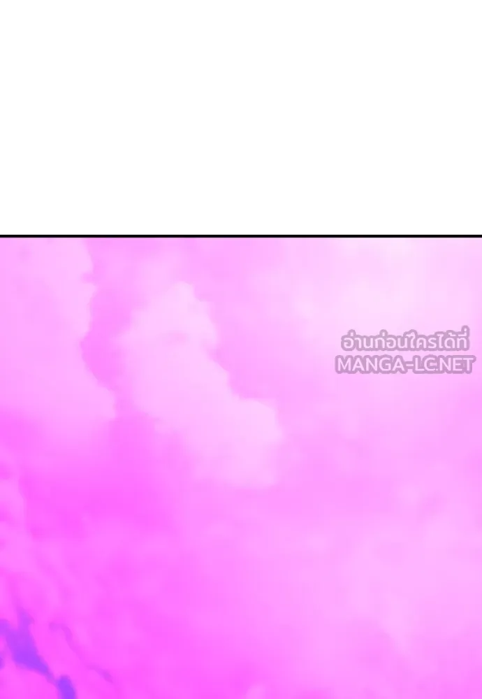 ยอดสถาปนิกผู้พิทักษ์อาณาจักร ตอนที่ 44 รูปที่ 126