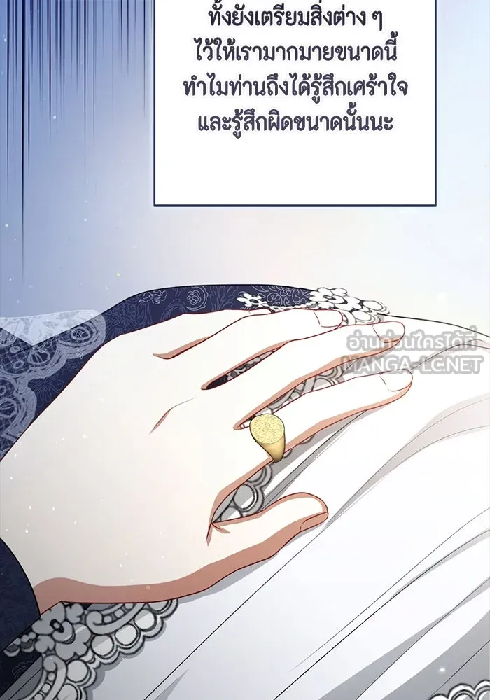 ละครชีวิตลิขิตรัก ตอนที่ 19 รูปที่ 84