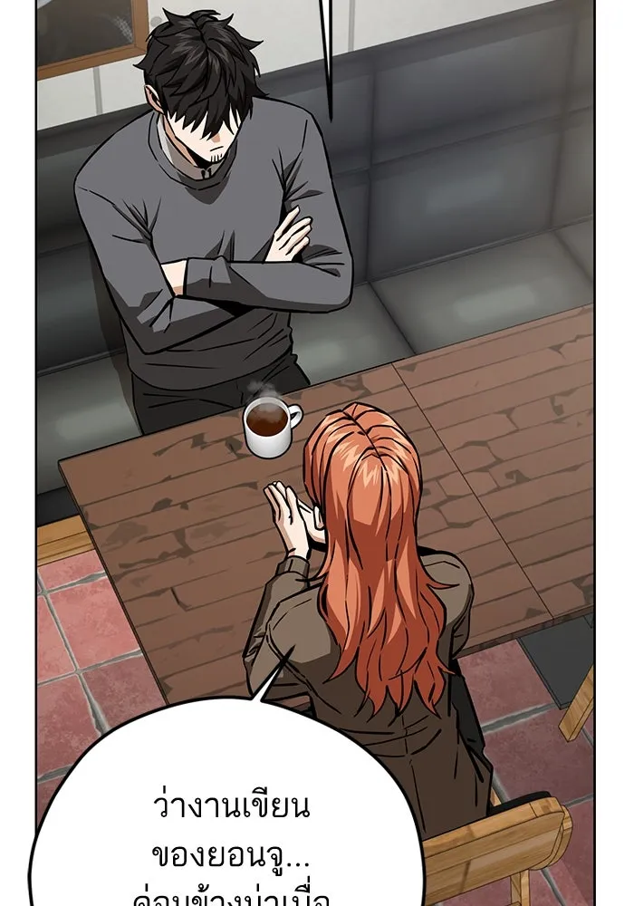 โชคชะตานำพารัก ตอนที่ 95 คิดมาก รูปที่ 64