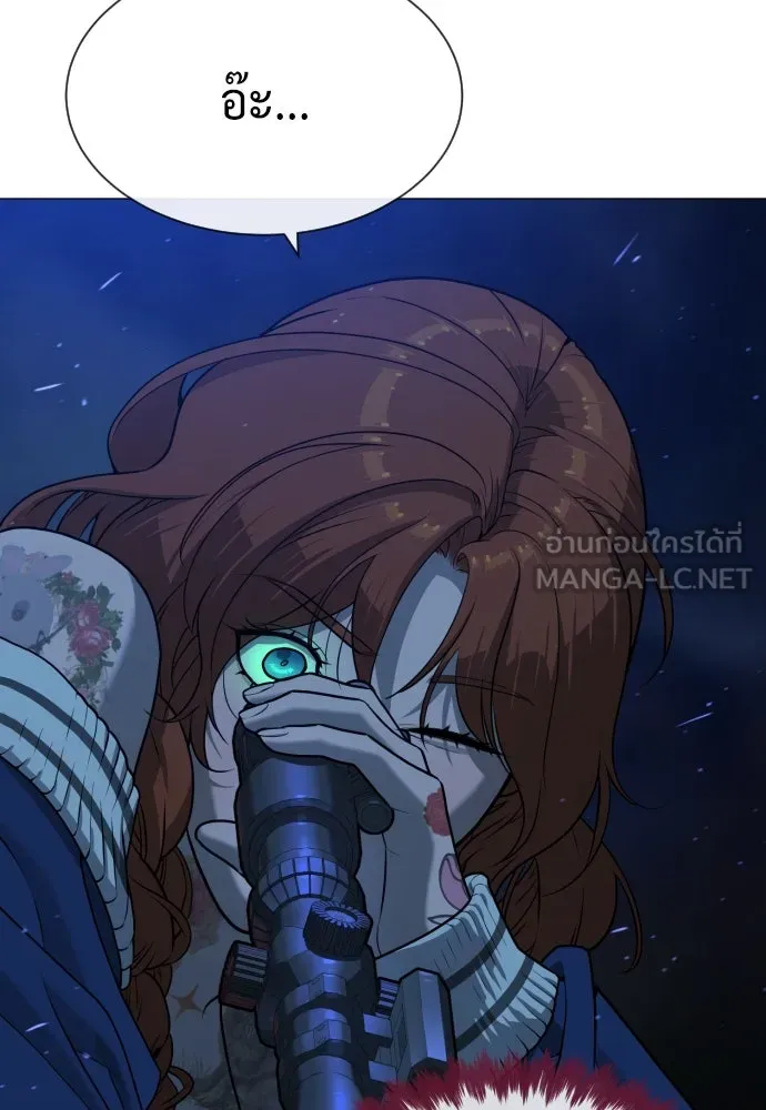 นักฆ่าย้อนวัย ตอนที่ 78 รูปที่ 39
