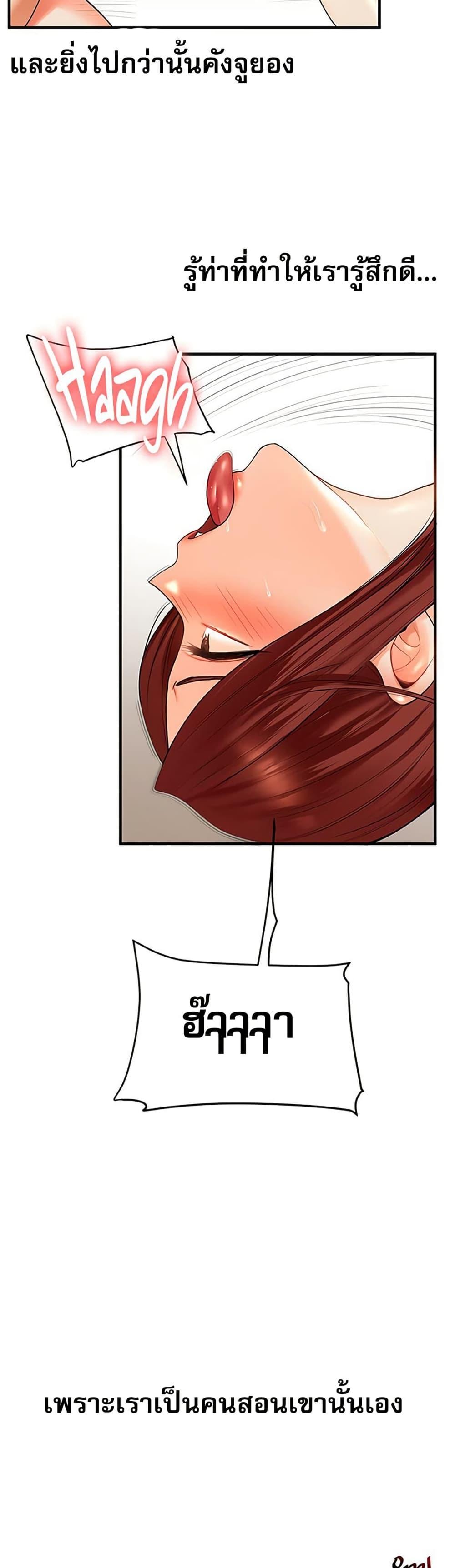 Doujin-Lc- อ่าน โดจิน มังฮวา เกาหลี ญี่ปุ่น จีน แปลไทย Relationship Reversal ตอนที่ 1 2 3 4 5 6 7 8 9 10 11 12 13 14 ฟรี ไม่มีโฆษณา อ่าน โดจิน Manhwa เกาหลี ญี่ปุ่น จีน เรามีครบ คัดมาให้เน้นๆ โดจิน 18+ รับประกันความฟินโดย  Doujin Lc