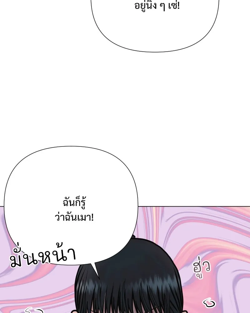 รักนี้ไม่ต้องมีเซนส์ ตอนที่ 41 รูปที่ 70