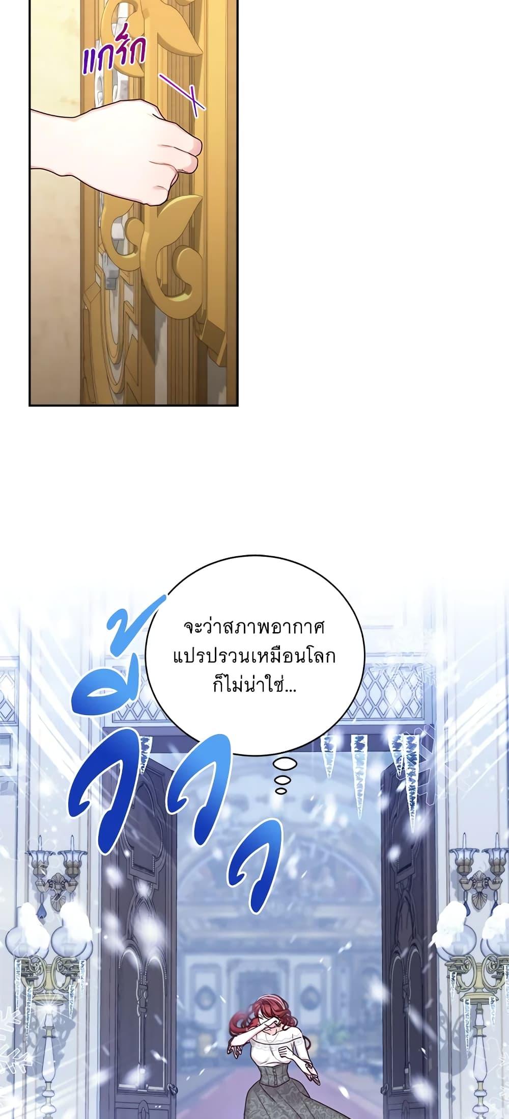Manga-lc-com อ่านมังงะ อ่านการ์ตูน ออนไลน์ ฟรี I’ll Just Live On As A Villainess ตอนที่ 1 2 3 4 5 6 7 8 9 10 11 12 13 14 ฟรี ไม่มีโฆษณา Manga-lc - อ่าน มังงะ อ่าน การ์ตูน ออนไลน์ อ่านมังงะ ฟรี