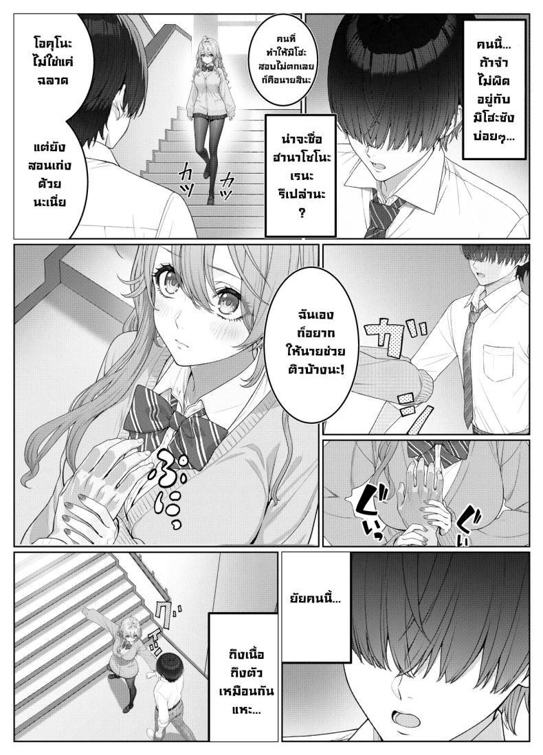 Doujin-Lc- อ่าน โดจิน มังฮวา เกาหลี ญี่ปุ่น จีน แปลไทย ผมติวหนังสือให้สาวหลังจากนั้นพวกเราก็... (Kishiwada Base) ตอนที่ 1 2 3 4 5 6 7 8 9 10 11 12 13 14 ฟรี ไม่มีโฆษณา อ่าน โดจิน Manhwa เกาหลี ญี่ปุ่น จีน เรามีครบ คัดมาให้เน้นๆ โดจิน 18+ รับประกันความฟินโดย  Doujin Lc