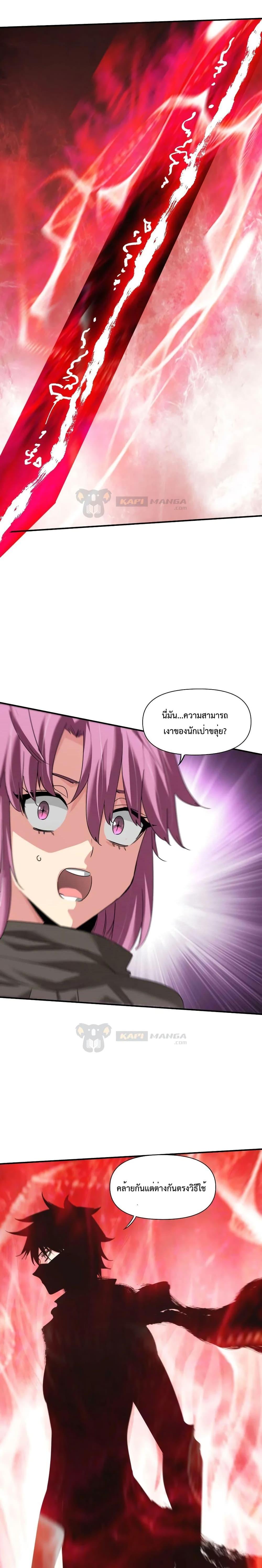 Manga-lc-com อ่านมังงะ อ่านการ์ตูน ออนไลน์ ฟรี The Evolution ตอนที่ 1 2 3 4 5 6 7 8 9 10 11 12 13 14 ฟรี ไม่มีโฆษณา Manga-lc - อ่าน มังงะ อ่าน การ์ตูน ออนไลน์ อ่านมังงะ ฟรี