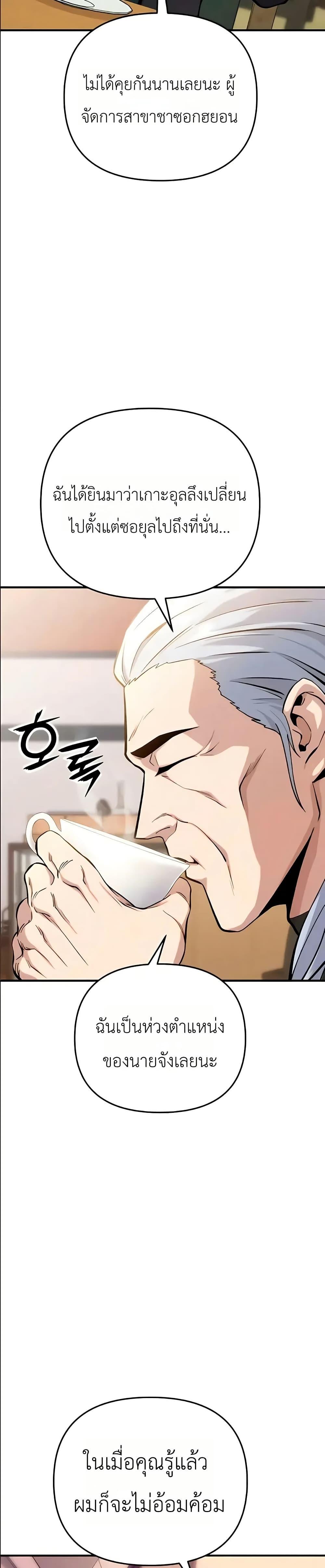 Manga-lc-com อ่านมังงะ อ่านการ์ตูน ออนไลน์ ฟรี National Power Level Labyrinth Designer ตอนที่ 1 2 3 4 5 6 7 8 9 10 11 12 13 14 ฟรี ไม่มีโฆษณา Manga-lc - อ่าน มังงะ อ่าน การ์ตูน ออนไลน์ อ่านมังงะ ฟรี