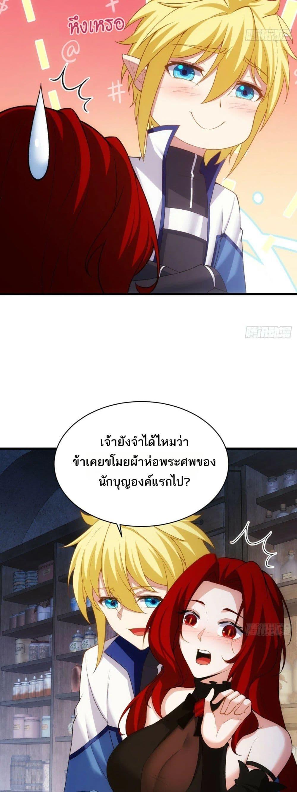 Manga-lc-com อ่านมังงะ อ่านการ์ตูน ออนไลน์ ฟรี The Beta Server For A Thousand Years ตอนที่ 1 2 3 4 5 6 7 8 9 10 11 12 13 14 ฟรี ไม่มีโฆษณา Manga-lc - อ่าน มังงะ อ่าน การ์ตูน ออนไลน์ อ่านมังงะ ฟรี