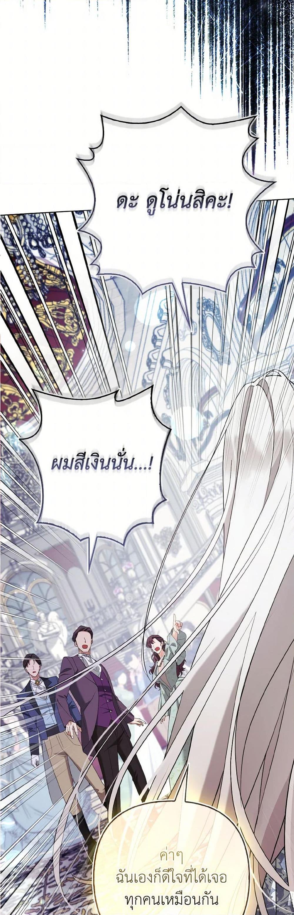 Manga-lc-com อ่านมังงะ อ่านการ์ตูน ออนไลน์ ฟรี The Grand Duke’s Fox Princess ตอนที่ 1 2 3 4 5 6 7 8 9 10 11 12 13 14 ฟรี ไม่มีโฆษณา Manga-lc - อ่าน มังงะ อ่าน การ์ตูน ออนไลน์ อ่านมังงะ ฟรี