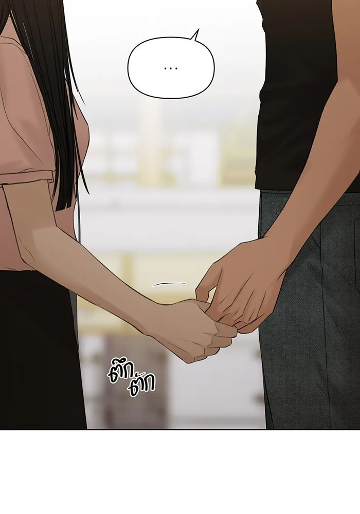 เพียงรุ่งอรุณ ตอนที่ 38 รูปที่ 43