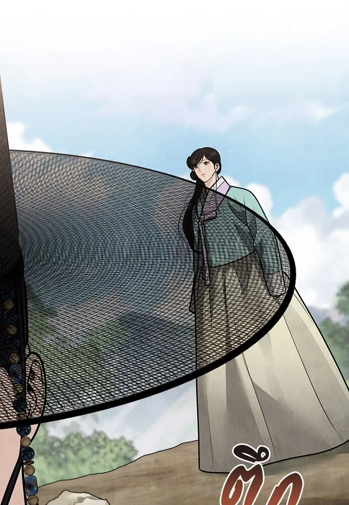 ความลับของสาวร่างทรง ตอนที่ 47 รูปที่ 19