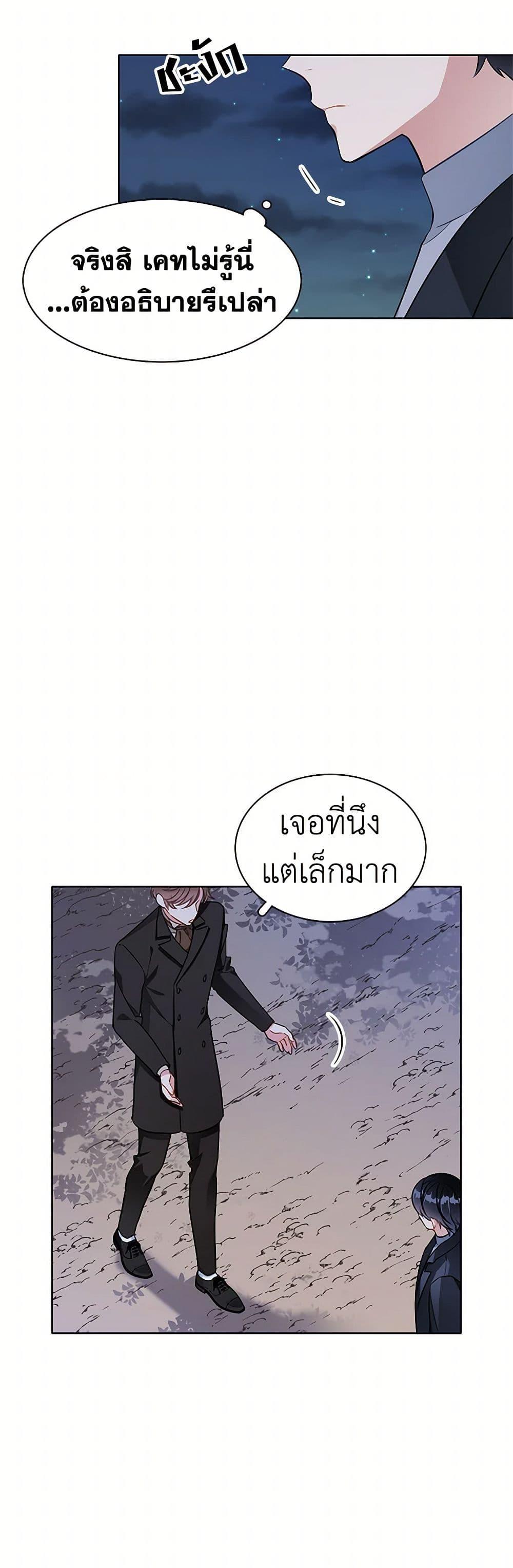 Manga-lc-com อ่านมังงะ อ่านการ์ตูน ออนไลน์ ฟรี The Detective Of Muiella ตอนที่ 1 2 3 4 5 6 7 8 9 10 11 12 13 14 ฟรี ไม่มีโฆษณา Manga-lc - อ่าน มังงะ อ่าน การ์ตูน ออนไลน์ อ่านมังงะ ฟรี