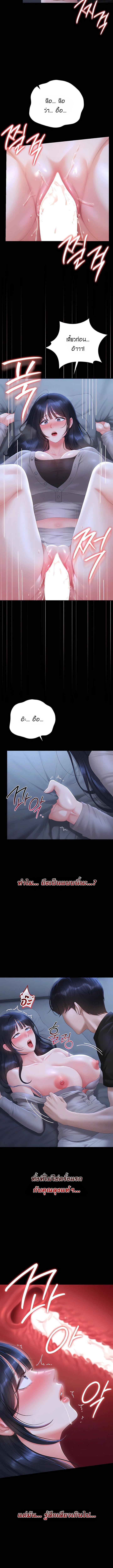 Doujin-Lc- อ่าน โดจิน มังฮวา เกาหลี ญี่ปุ่น จีน แปลไทย Became Apartment Manager ตอนที่ 1 2 3 4 5 6 7 8 9 10 11 12 13 14 ฟรี ไม่มีโฆษณา อ่าน โดจิน Manhwa เกาหลี ญี่ปุ่น จีน เรามีครบ คัดมาให้เน้นๆ โดจิน 18+ รับประกันความฟินโดย  Doujin Lc