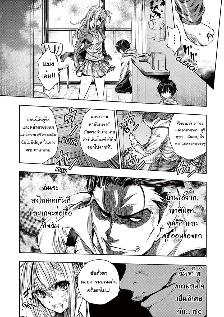 Manga-lc-com อ่านมังงะ อ่านการ์ตูน ออนไลน์ ฟรี Battle in 5 Seconds After Meeting ตอนที่ 1 2 3 4 5 6 7 8 9 10 11 12 13 14 ฟรี ไม่มีโฆษณา Manga-lc - อ่าน มังงะ อ่าน การ์ตูน ออนไลน์ อ่านมังงะ ฟรี