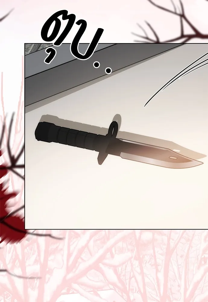 ยัยจิ๋วสมองแจ๋ว ตอนที่ 35 รูปที่ 62