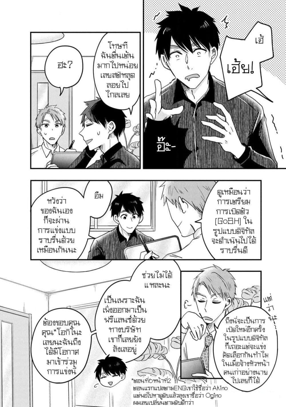 Manga-lc-com อ่านมังงะ อ่านการ์ตูน ออนไลน์ ฟรี Kyou mo Veranda de ตอนที่ 1 2 3 4 5 6 7 8 9 10 11 12 13 14 ฟรี ไม่มีโฆษณา Manga-lc - อ่าน มังงะ อ่าน การ์ตูน ออนไลน์ อ่านมังงะ ฟรี