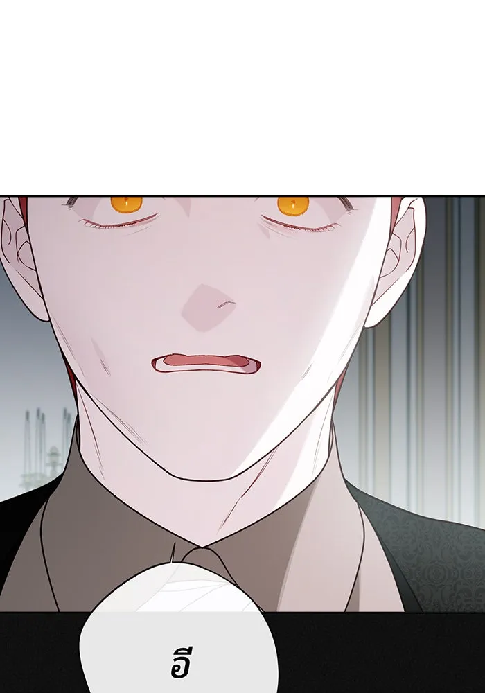 หนูน้อยทรราช ตอนที่ 63 รูปที่ 88