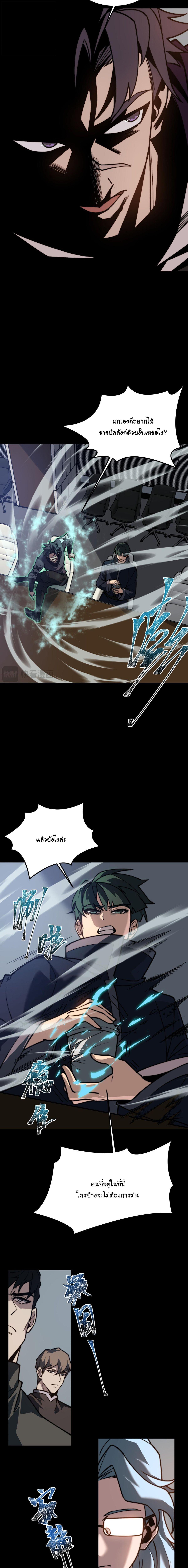 Manga-lc-com อ่านมังงะ อ่านการ์ตูน ออนไลน์ ฟรี After breaking up with the school beauty, I became a martial arts master ตอนที่ 1 2 3 4 5 6 7 8 9 10 11 12 13 14 ฟรี ไม่มีโฆษณา Manga-lc - อ่าน มังงะ อ่าน การ์ตูน ออนไลน์ อ่านมังงะ ฟรี