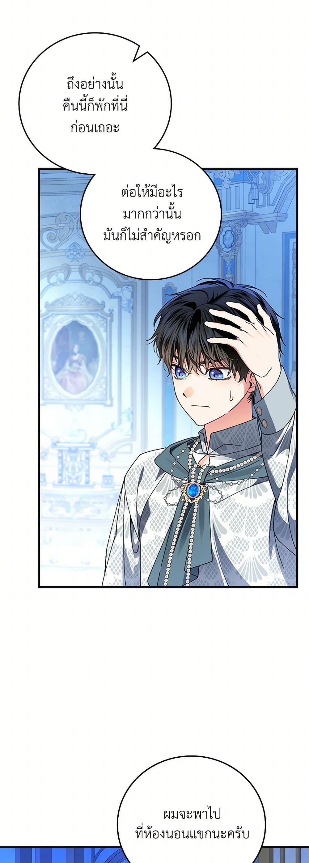 Manga-lc-com อ่านมังงะ อ่านการ์ตูน ออนไลน์ ฟรี The Perfect Plan for a Fairy-Tale Ending ตอนที่ 1 2 3 4 5 6 7 8 9 10 11 12 13 14 ฟรี ไม่มีโฆษณา Manga-lc - อ่าน มังงะ อ่าน การ์ตูน ออนไลน์ อ่านมังงะ ฟรี