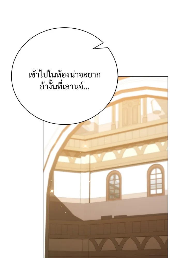 แด่ชู้รักของสามี ตอนที่ 42 รูปที่ 19