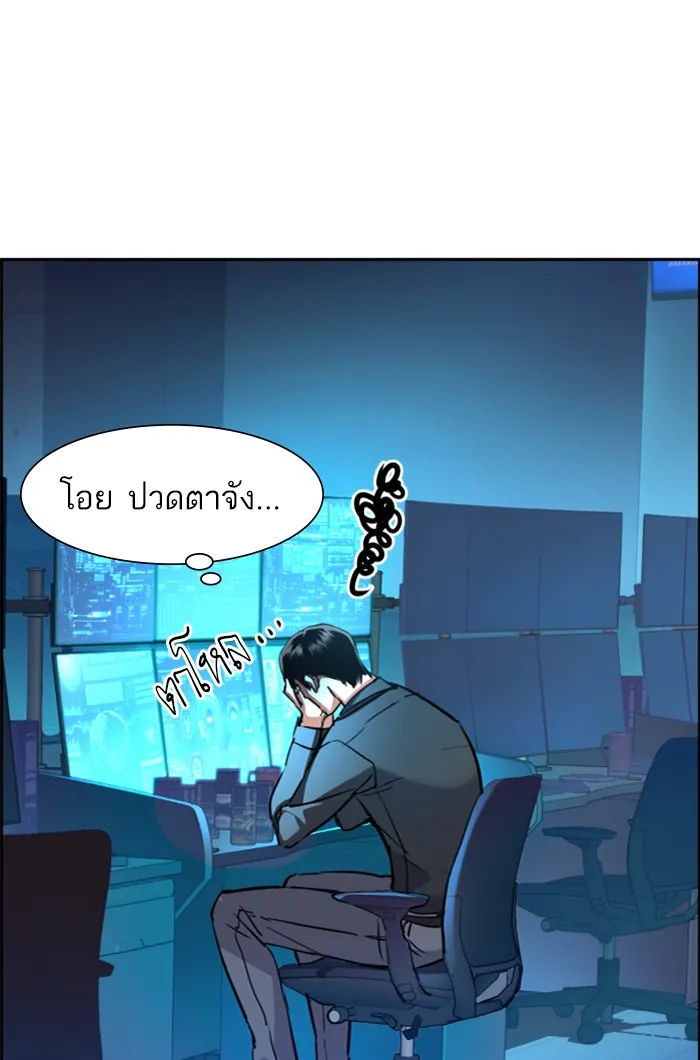 พี่ชายสายบอดี้การ์ด ตอนที่ 80 รูปที่ 118