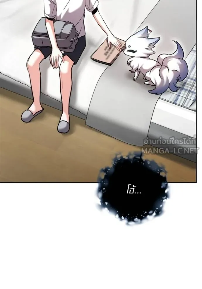 ออร่าดาราอัจฉริยะ ตอนที่ 45 รูปที่ 138