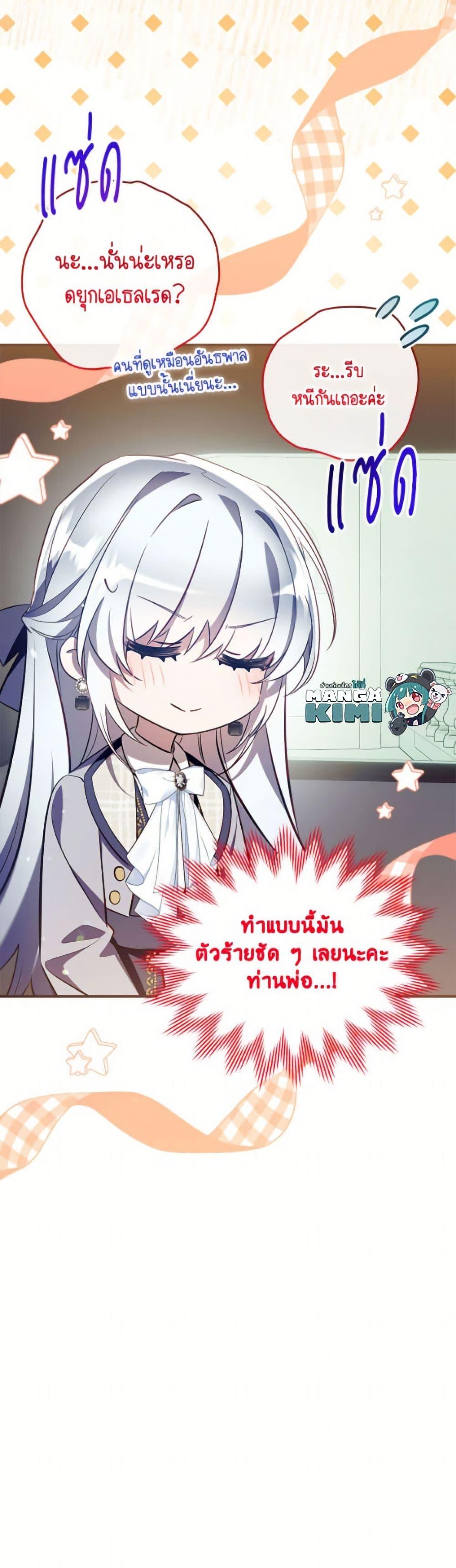 Manga-lc-com อ่านมังงะ อ่านการ์ตูน ออนไลน์ ฟรี Can We Become a Family ตอนที่ 1 2 3 4 5 6 7 8 9 10 11 12 13 14 ฟรี ไม่มีโฆษณา Manga-lc - อ่าน มังงะ อ่าน การ์ตูน ออนไลน์ อ่านมังงะ ฟรี