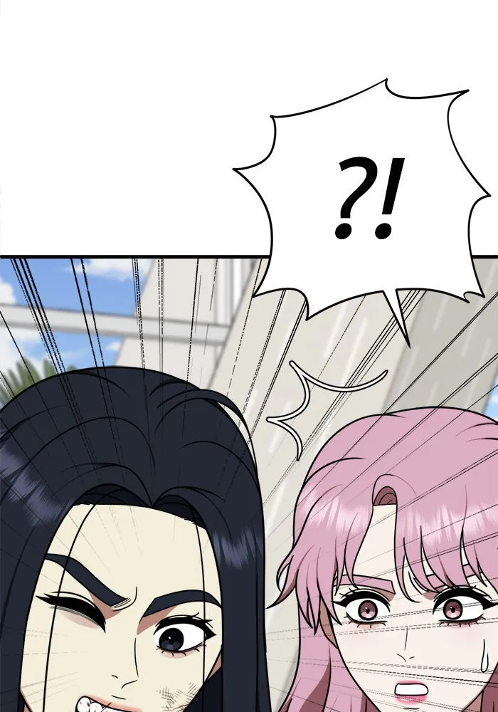 ช่วยเปลี่ยนฉันที ตอนที่ 205. ซีซัน 2 ลาอิมฮยัง 7 รูปที่ 83