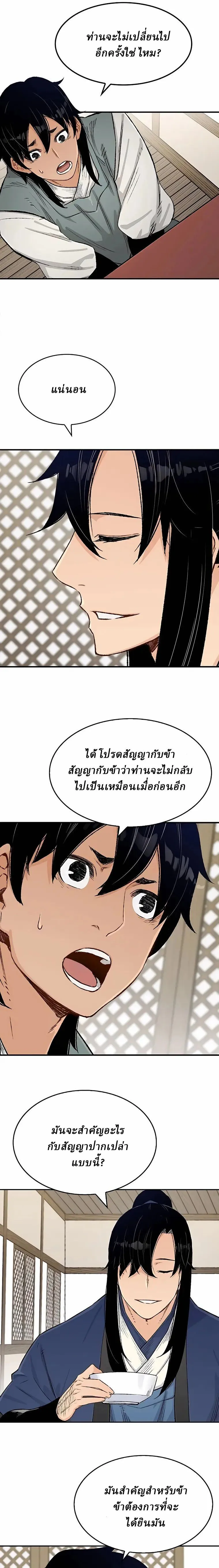Manga-lc-com อ่านมังงะ อ่านการ์ตูน ออนไลน์ ฟรี Reborn As The Heavenly Demon ตอนที่ 1 2 3 4 5 6 7 8 9 10 11 12 13 14 ฟรี ไม่มีโฆษณา Manga-lc - อ่าน มังงะ อ่าน การ์ตูน ออนไลน์ อ่านมังงะ ฟรี