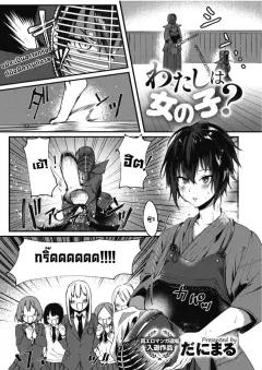 Doujin-Lc- อ่าน โดจิน มังฮวา เกาหลี ญี่ปุ่น จีน แปลไทย พวกเธอที่เเข็งกร้าวต่อฉัน ตอนที่ 1 2 3 4 5 6 7 8 9 10 11 12 13 14 ฟรี ไม่มีโฆษณา อ่าน โดจิน Manhwa เกาหลี ญี่ปุ่น จีน เรามีครบ คัดมาให้เน้นๆ โดจิน 18+ รับประกันความฟินโดย  Doujin Lc