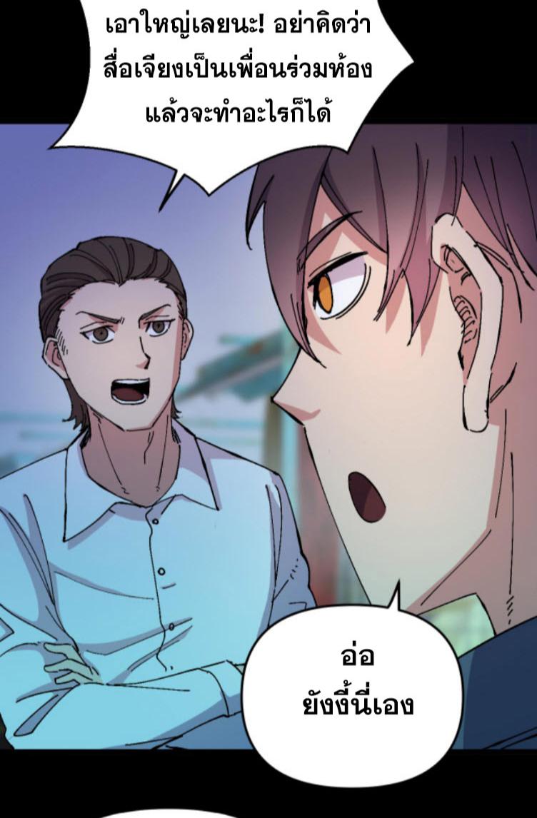 Manga-lc-com อ่านมังงะ อ่านการ์ตูน ออนไลน์ ฟรี Rebirth Back to 1983 to be a Millionaire ตอนที่ 1 2 3 4 5 6 7 8 9 10 11 12 13 14 ฟรี ไม่มีโฆษณา Manga-lc - อ่าน มังงะ อ่าน การ์ตูน ออนไลน์ อ่านมังงะ ฟรี