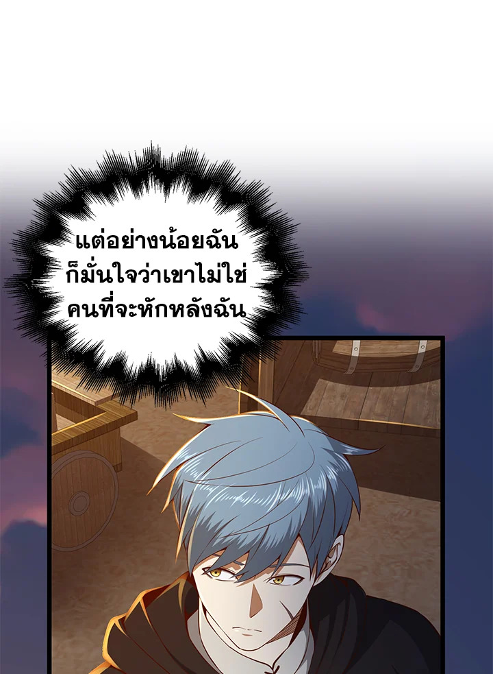 Manga-lc-com อ่านมังงะ อ่านการ์ตูน ออนไลน์ ฟรี The Lord of Coins ตอนที่ 1 2 3 4 5 6 7 8 9 10 11 12 13 14 ฟรี ไม่มีโฆษณา Manga-lc - อ่าน มังงะ อ่าน การ์ตูน ออนไลน์ อ่านมังงะ ฟรี