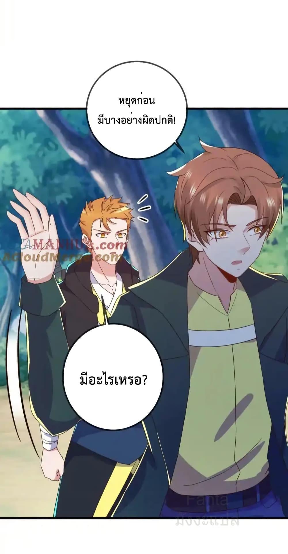 Manga-lc-com อ่านมังงะ อ่านการ์ตูน ออนไลน์ ฟรี RebirthEarthI ตอนที่ 1 2 3 4 5 6 7 8 9 10 11 12 13 14 ฟรี ไม่มีโฆษณา Manga-lc - อ่าน มังงะ อ่าน การ์ตูน ออนไลน์ อ่านมังงะ ฟรี