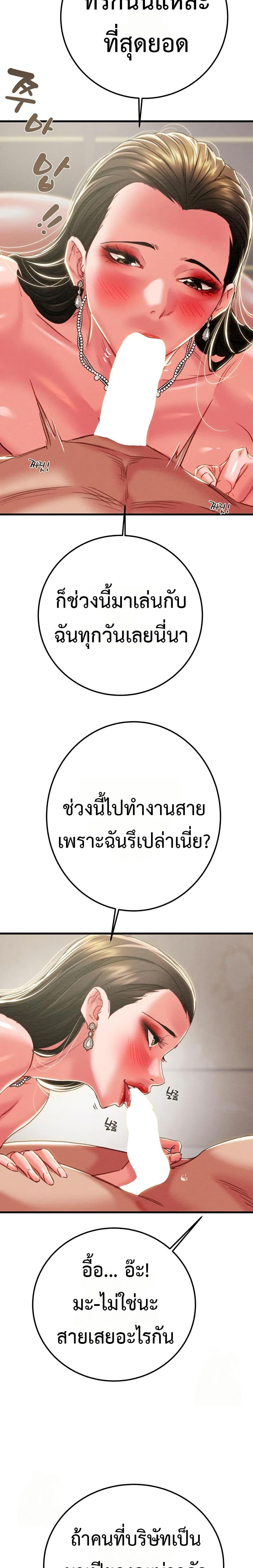 Doujin-Lc- อ่าน โดจิน มังฮวา เกาหลี ญี่ปุ่น จีน แปลไทย The Man Who Devours ตอนที่ 1 2 3 4 5 6 7 8 9 10 11 12 13 14 ฟรี ไม่มีโฆษณา อ่าน โดจิน Manhwa เกาหลี ญี่ปุ่น จีน เรามีครบ คัดมาให้เน้นๆ โดจิน 18+ รับประกันความฟินโดย  Doujin Lc