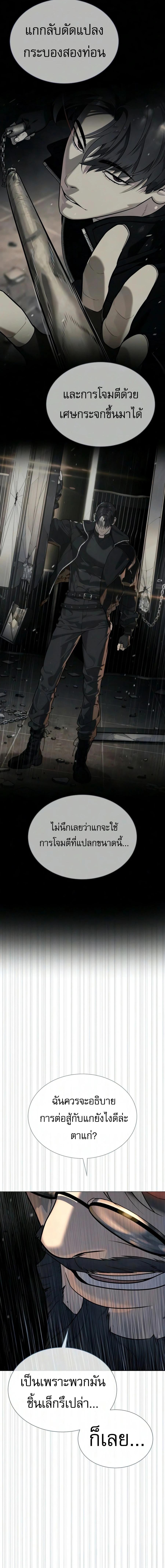 Manga-lc-com อ่านมังงะ อ่านการ์ตูน ออนไลน์ ฟรี Killer Peter ตอนที่ 1 2 3 4 5 6 7 8 9 10 11 12 13 14 ฟรี ไม่มีโฆษณา Manga-lc - อ่าน มังงะ อ่าน การ์ตูน ออนไลน์ อ่านมังงะ ฟรี
