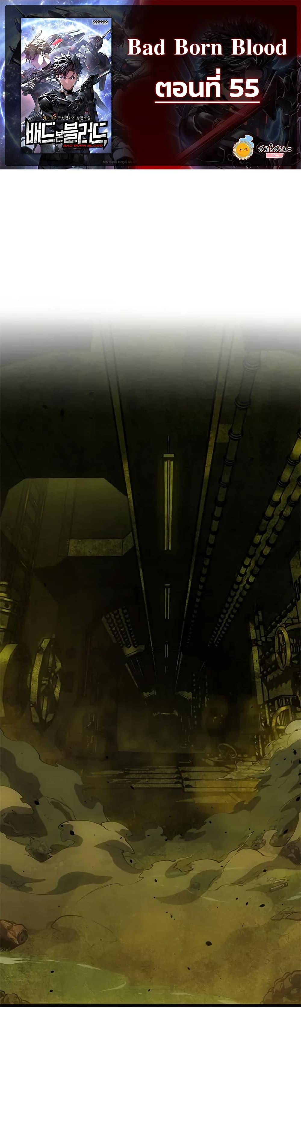 Manga-lc-com อ่านมังงะ อ่านการ์ตูน ออนไลน์ ฟรี Bad Bone Blood ตอนที่ 1 2 3 4 5 6 7 8 9 10 11 12 13 14 ฟรี ไม่มีโฆษณา Manga-lc - อ่าน มังงะ อ่าน การ์ตูน ออนไลน์ อ่านมังงะ ฟรี