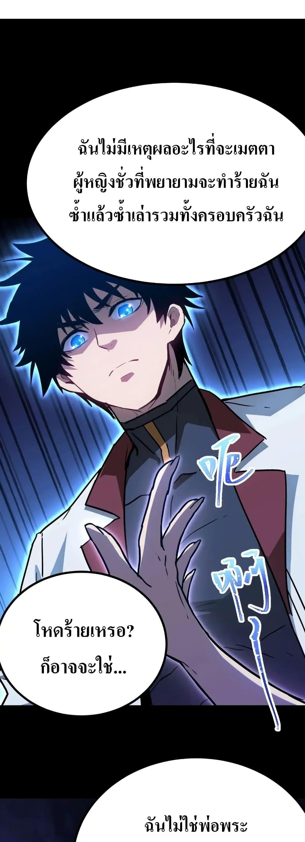 Manga-lc-com อ่านมังงะ อ่านการ์ตูน ออนไลน์ ฟรี Gao Wu Landing in the next 10,000 years ตอนที่ 1 2 3 4 5 6 7 8 9 10 11 12 13 14 ฟรี ไม่มีโฆษณา Manga-lc - อ่าน มังงะ อ่าน การ์ตูน ออนไลน์ อ่านมังงะ ฟรี