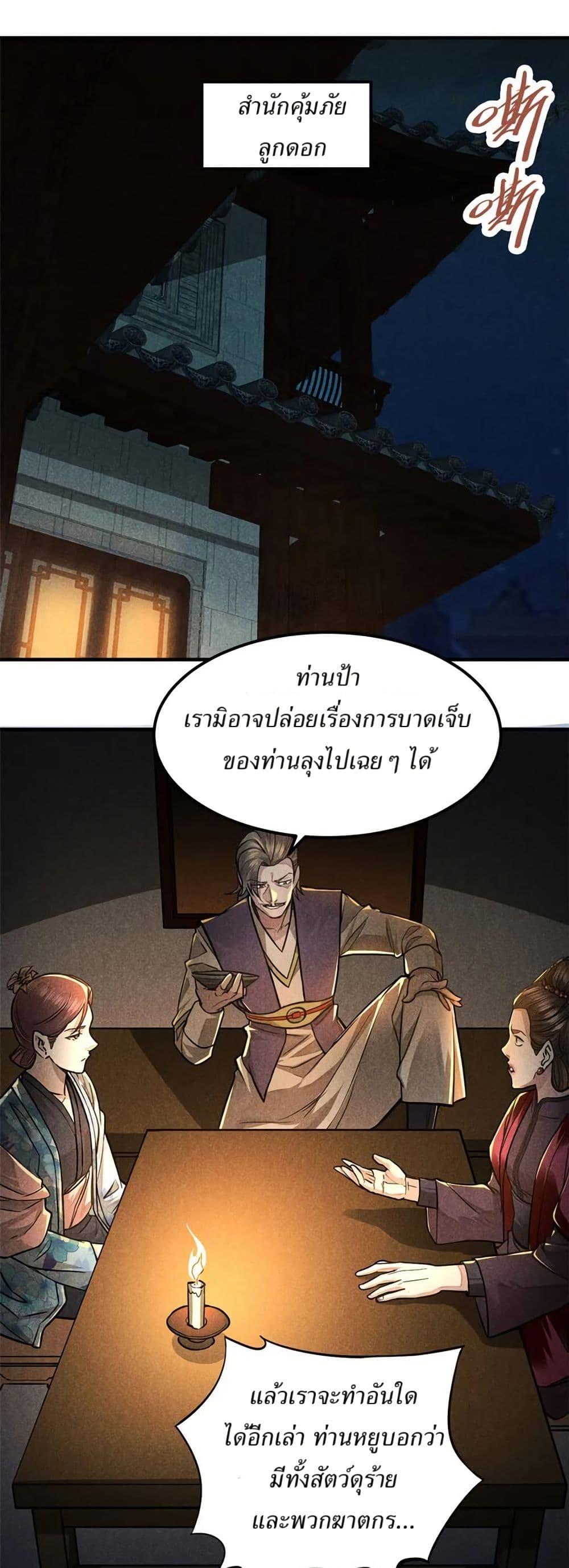 Manga-lc-com อ่านมังงะ อ่านการ์ตูน ออนไลน์ ฟรี Xinmo ตอนที่ 1 2 3 4 5 6 7 8 9 10 11 12 13 14 ฟรี ไม่มีโฆษณา Manga-lc - อ่าน มังงะ อ่าน การ์ตูน ออนไลน์ อ่านมังงะ ฟรี