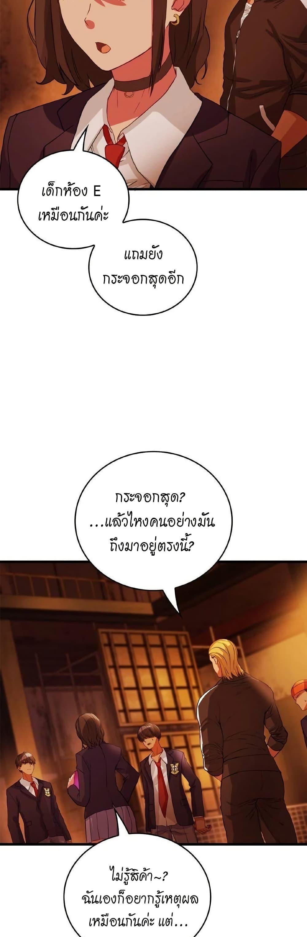 Manga-lc-com อ่านมังงะ อ่านการ์ตูน ออนไลน์ ฟรี Growth-Type Superhero ตอนที่ 1 2 3 4 5 6 7 8 9 10 11 12 13 14 ฟรี ไม่มีโฆษณา Manga-lc - อ่าน มังงะ อ่าน การ์ตูน ออนไลน์ อ่านมังงะ ฟรี