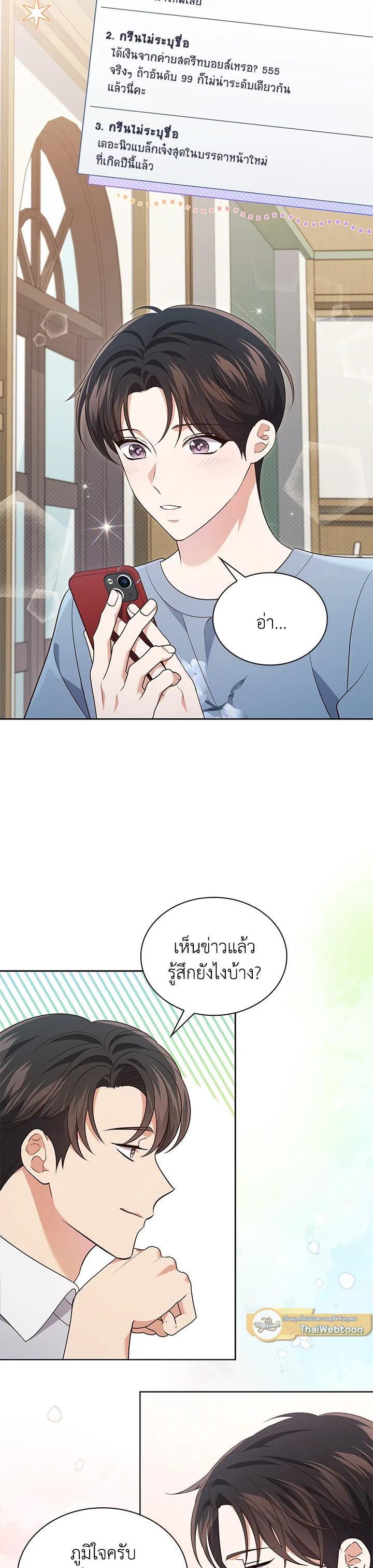 Manga-lc-com อ่านมังงะ อ่านการ์ตูน ออนไลน์ ฟรี In This Life, the Greatest Star in the Universe ตอนที่ 1 2 3 4 5 6 7 8 9 10 11 12 13 14 ฟรี ไม่มีโฆษณา Manga-lc - อ่าน มังงะ อ่าน การ์ตูน ออนไลน์ อ่านมังงะ ฟรี