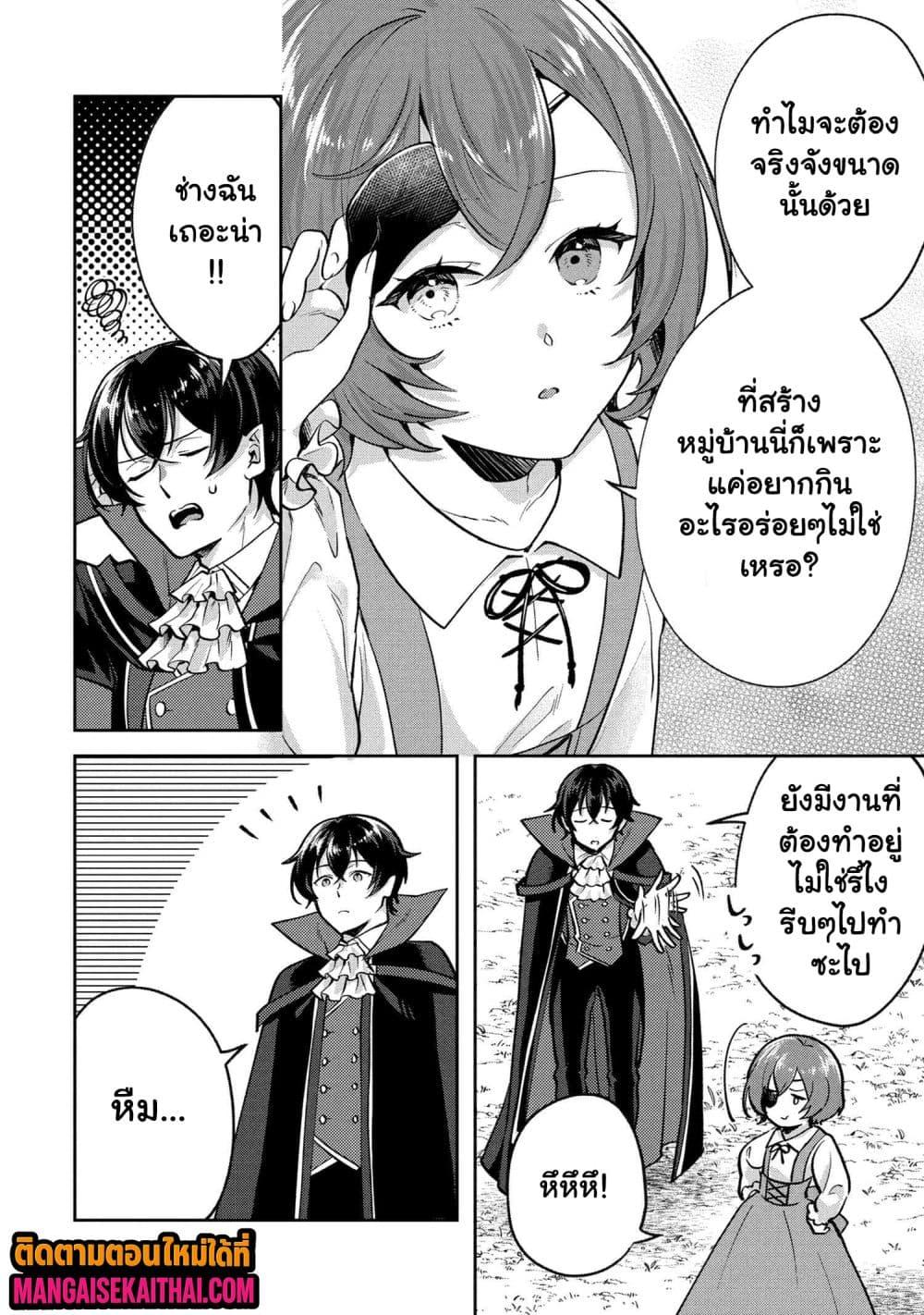 Manga-lc-com อ่านมังงะ อ่านการ์ตูน ออนไลน์ ฟรี Jakuten Zero Kyuuketsuki no Ryouchi Kaikaku ตอนที่ 1 2 3 4 5 6 7 8 9 10 11 12 13 14 ฟรี ไม่มีโฆษณา Manga-lc - อ่าน มังงะ อ่าน การ์ตูน ออนไลน์ อ่านมังงะ ฟรี