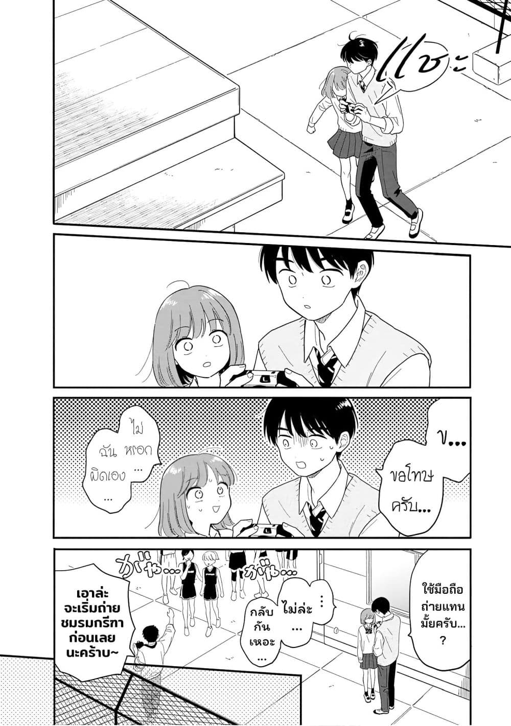 Manga-lc-com อ่านมังงะ อ่านการ์ตูน ออนไลน์ ฟรี Houkago Kitaku Biyori ตอนที่ 1 2 3 4 5 6 7 8 9 10 11 12 13 14 ฟรี ไม่มีโฆษณา Manga-lc - อ่าน มังงะ อ่าน การ์ตูน ออนไลน์ อ่านมังงะ ฟรี