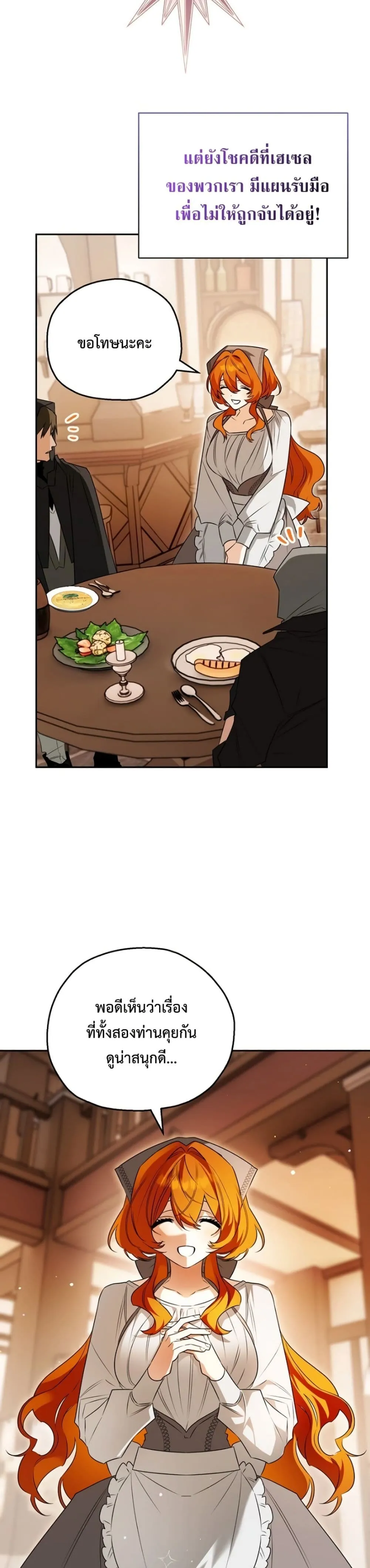 Manga-lc-com อ่านมังงะ อ่านการ์ตูน ออนไลน์ ฟรี Marriage With A Suspiciously Demure Husband ตอนที่ 1 2 3 4 5 6 7 8 9 10 11 12 13 14 ฟรี ไม่มีโฆษณา Manga-lc - อ่าน มังงะ อ่าน การ์ตูน ออนไลน์ อ่านมังงะ ฟรี
