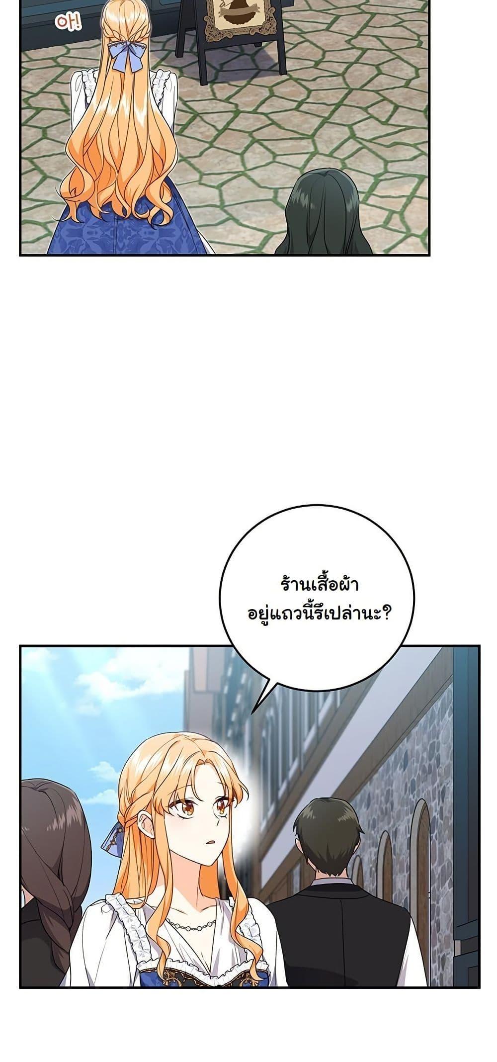 Manga-lc-com อ่านมังงะ อ่านการ์ตูน ออนไลน์ ฟรี I Need Sponsorship ตอนที่ 1 2 3 4 5 6 7 8 9 10 11 12 13 14 ฟรี ไม่มีโฆษณา Manga-lc - อ่าน มังงะ อ่าน การ์ตูน ออนไลน์ อ่านมังงะ ฟรี