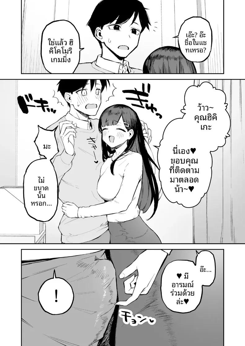 Doujin-Lc- อ่าน โดจิน มังฮวา เกาหลี ญี่ปุ่น จีน แปลไทย สาวผมดำสายวิตถาร กับตัวผมที่เป็นแค่ตัวประกอบตลอดชีวิต (Morimiya Masayuki) ตอนที่ 1 2 3 4 5 6 7 8 9 10 11 12 13 14 ฟรี ไม่มีโฆษณา อ่าน โดจิน Manhwa เกาหลี ญี่ปุ่น จีน เรามีครบ คัดมาให้เน้นๆ โดจิน 18+ รับประกันความฟินโดย  Doujin Lc