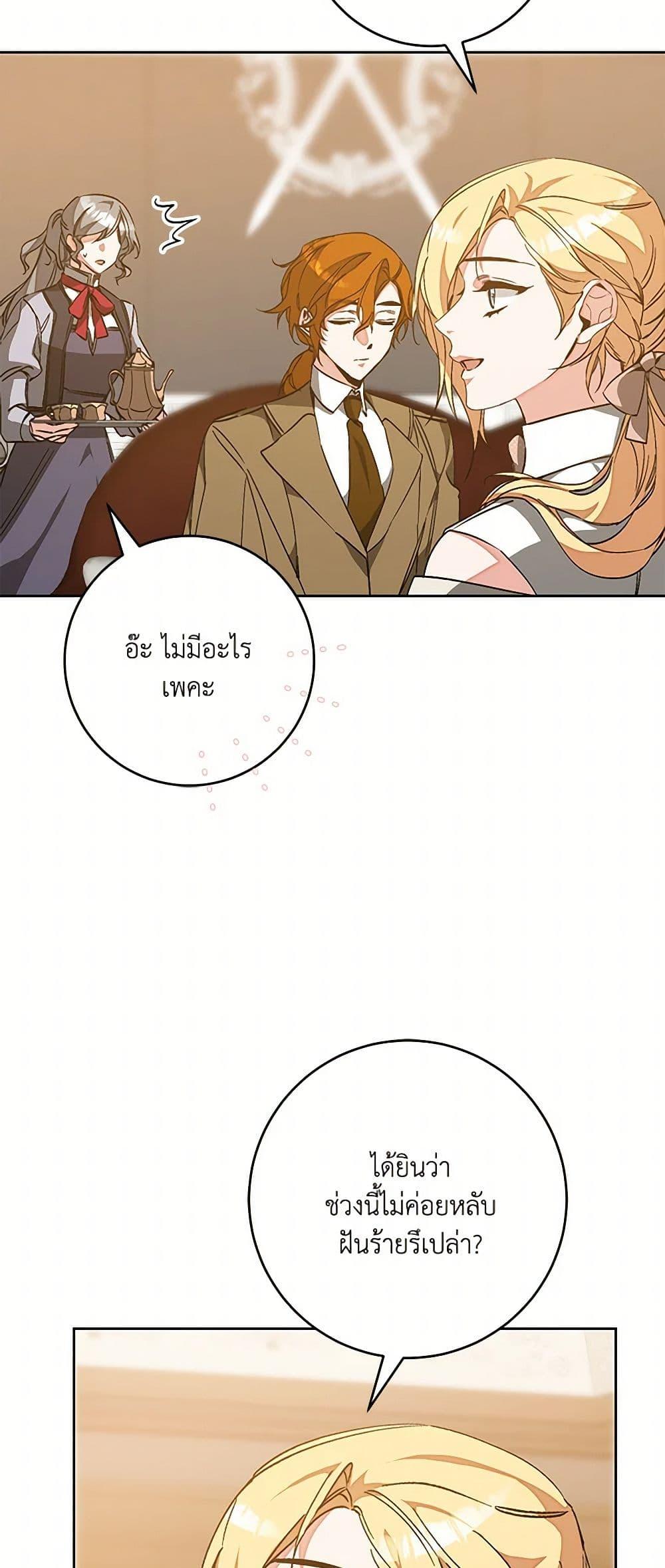 Manga-lc-com อ่านมังงะ อ่านการ์ตูน ออนไลน์ ฟรี I’ve Become the Villainous Empress of a Novel ตอนที่ 1 2 3 4 5 6 7 8 9 10 11 12 13 14 ฟรี ไม่มีโฆษณา Manga-lc - อ่าน มังงะ อ่าน การ์ตูน ออนไลน์ อ่านมังงะ ฟรี