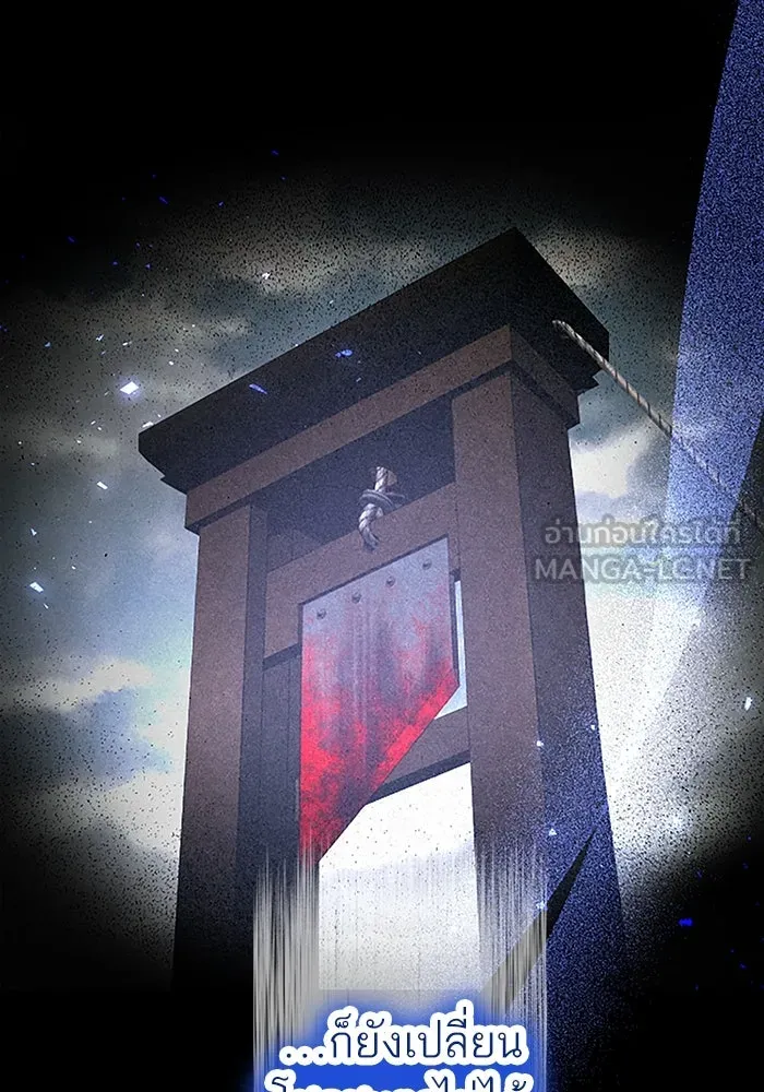 คุณหนูย้อนเวลามาเป็นอัศวิน ตอนที่ 29 รูปที่ 108