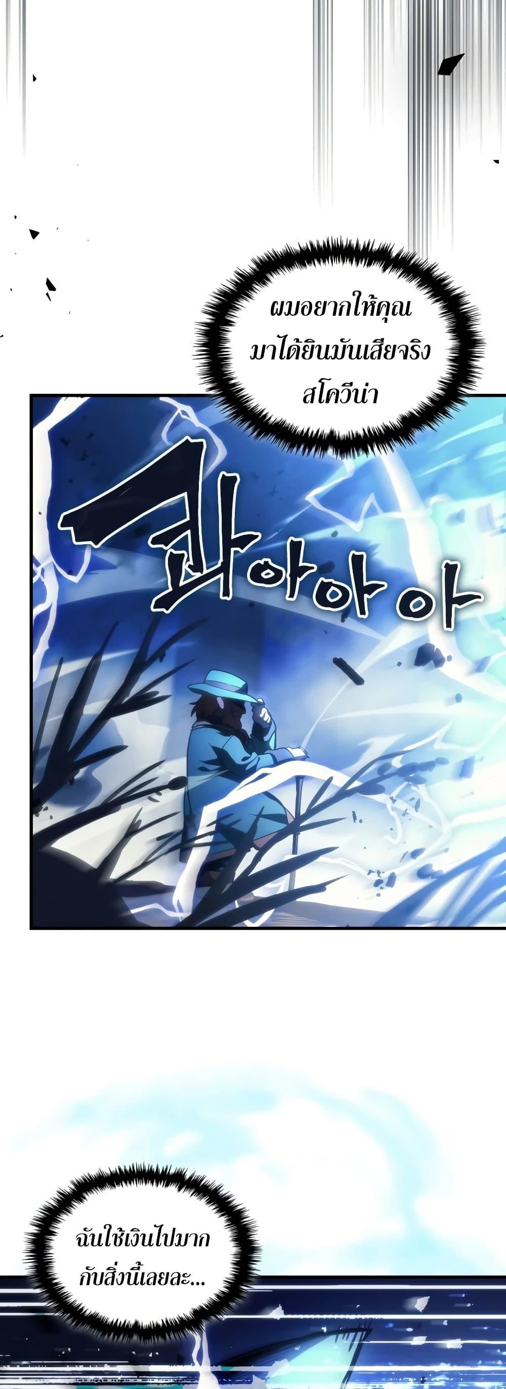 Manga-lc-com อ่านมังงะ อ่านการ์ตูน ออนไลน์ ฟรี Mr Devourer, Please Act Like a Final Boss ตอนที่ 1 2 3 4 5 6 7 8 9 10 11 12 13 14 ฟรี ไม่มีโฆษณา Manga-lc - อ่าน มังงะ อ่าน การ์ตูน ออนไลน์ อ่านมังงะ ฟรี