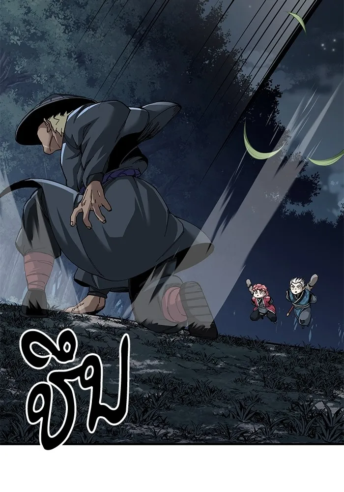 คุณปู่จอมยุทธกับหลานสาวสุดแกร่ง ตอนที่ 75 รูปที่ 11