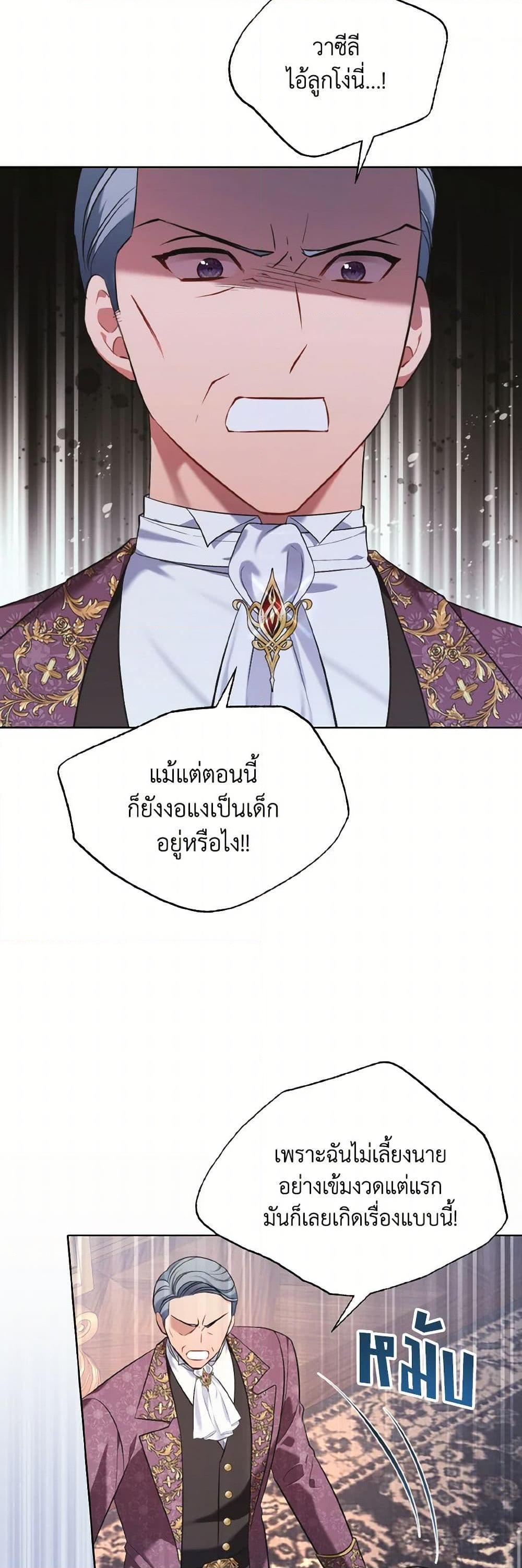 Manga-lc-com อ่านมังงะ อ่านการ์ตูน ออนไลน์ ฟรี The Wicked Ladies in Waiting ตอนที่ 1 2 3 4 5 6 7 8 9 10 11 12 13 14 ฟรี ไม่มีโฆษณา Manga-lc - อ่าน มังงะ อ่าน การ์ตูน ออนไลน์ อ่านมังงะ ฟรี